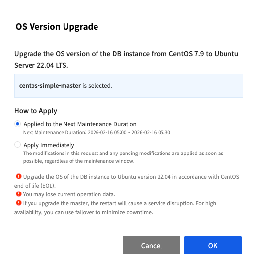 db-instance-os-upgrade-single-popup-en.png