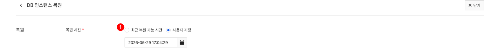 db-instance-pitr-timestamp