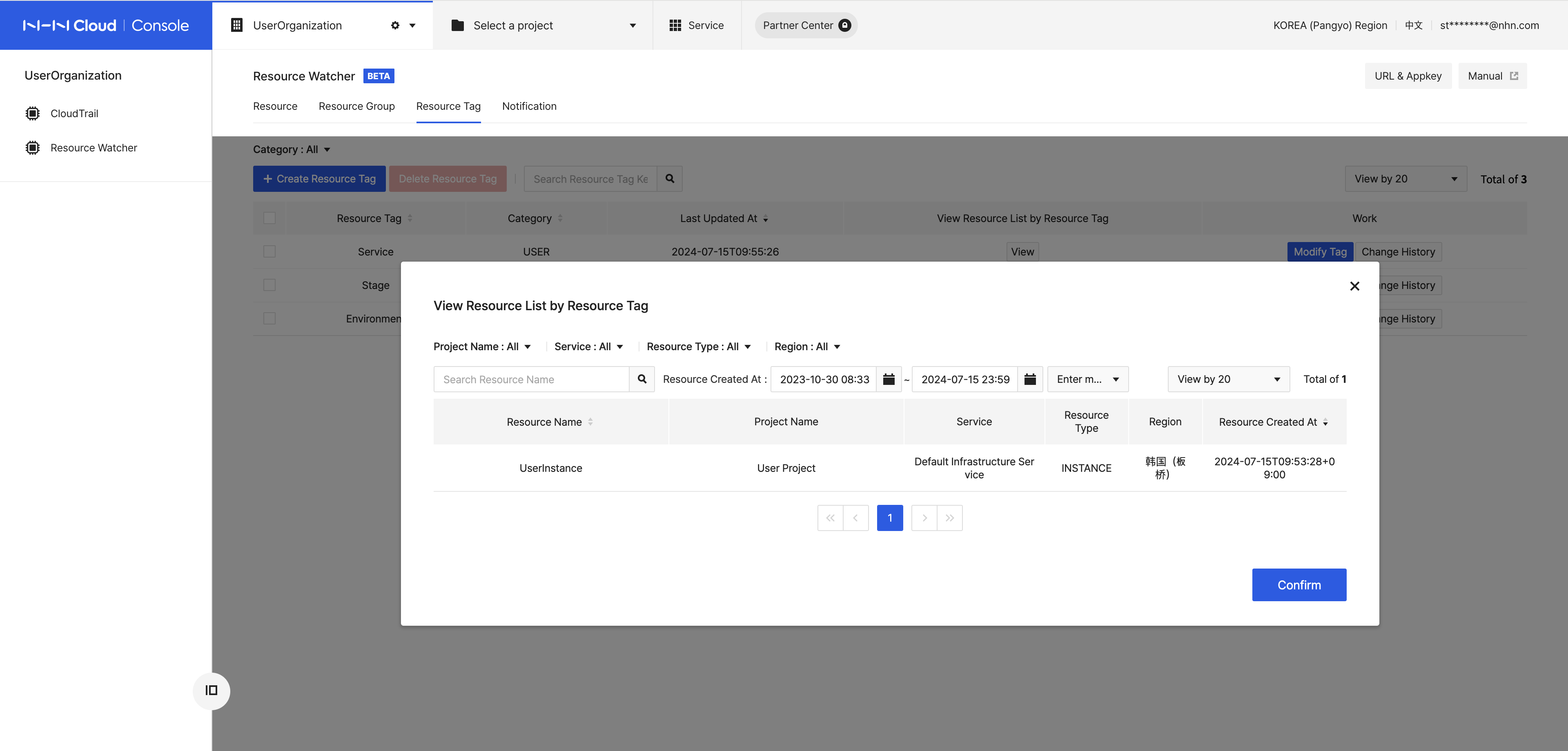 resourcewatcher_12