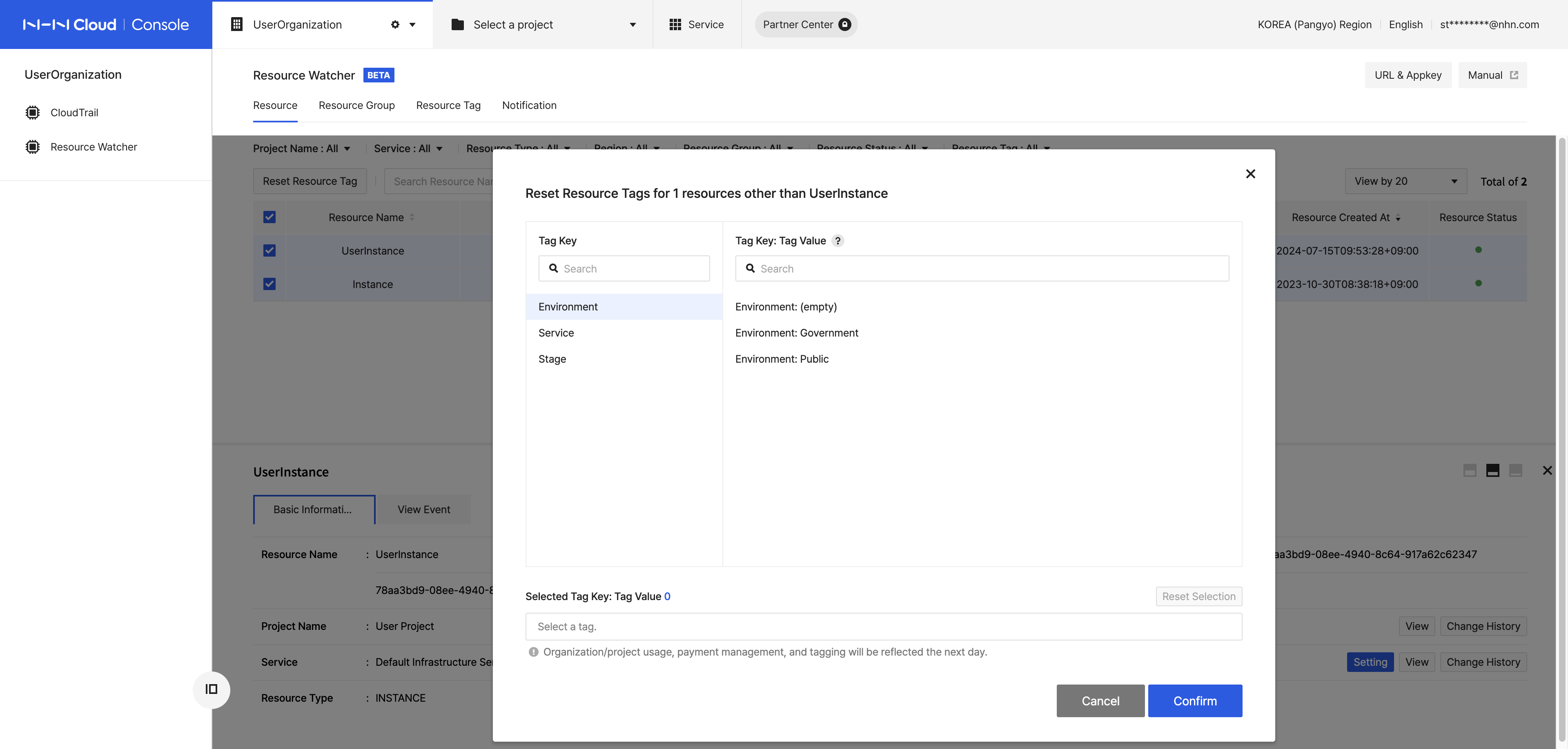 resourcewatcher_45