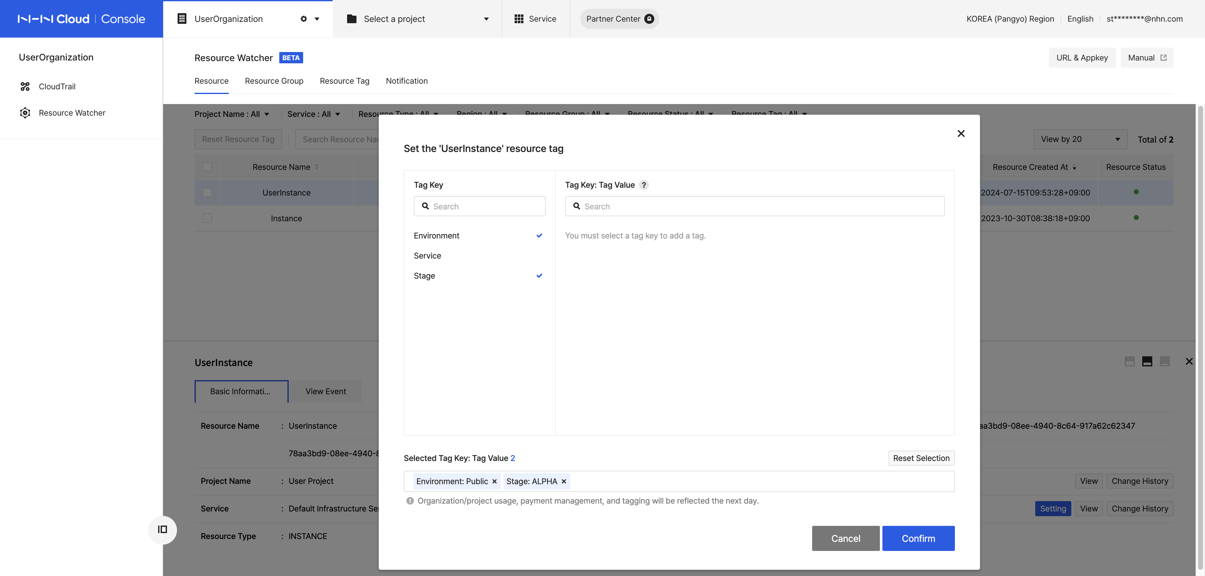 resourcewatcher_45